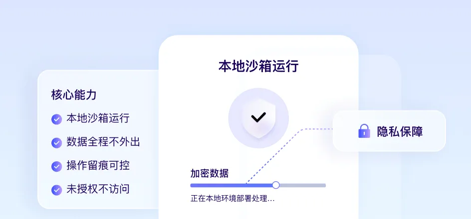 Baiduの「DuMate」でファイル整理＆RPAを自動化