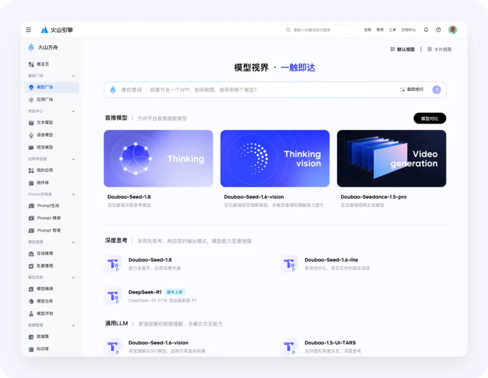 バイトダンスの「Coze」が変えるノーコードAI開発の現場