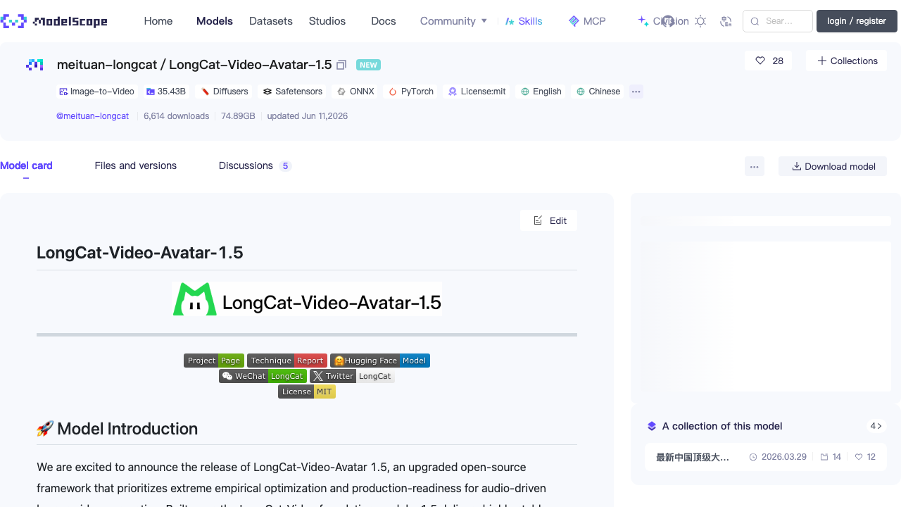 美団「LongCat Video Avatar 1.5」公開：35Bパラメータが生み出す店舗マーケティング動画生成技術