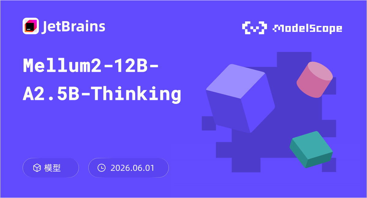 ローカル開発を革新するか、JetBrainsの推論特化型MoEモデル「Mellum2 Thinking」の衝撃