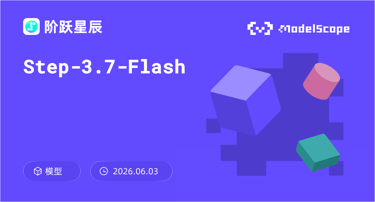 秒速400トークン、階躍星辰の198B MoE多機能VLM「Step-3.7-Flash」の実力